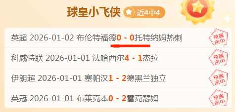 蜜蜂雄起,激战正酣,负能否助力,星力捕鱼平台,星力十代捕鱼游戏,正版星力捕鱼,星力捕鱼app