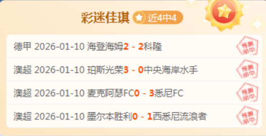 校园足球再,出发,校社联合打,星力捕鱼平台,星力十代捕鱼游戏,正版星力捕鱼,星力捕鱼app