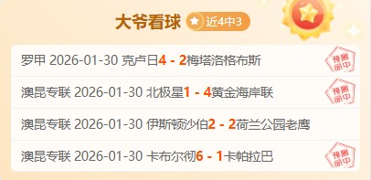 樊振东陈梦,退世排引瞩,新规引国际,星力捕鱼平台,星力十代捕鱼游戏,正版星力捕鱼,星力捕鱼app