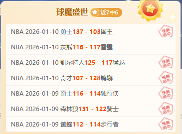 孙颖莎挺进,亚洲杯女单,半决赛,星力捕鱼平台,星力十代捕鱼游戏,正版星力捕鱼,星力捕鱼app