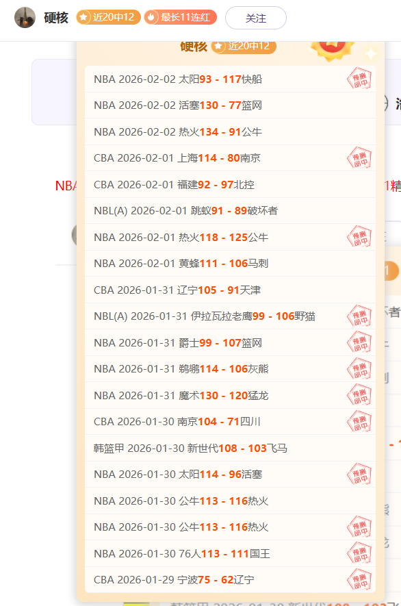 黄镇廷杜凯,琹获王楚钦,点赞,星力捕鱼平台,星力十代捕鱼游戏,正版星力捕鱼,星力捕鱼app