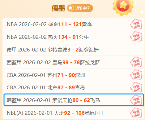 詹姆斯巴黎,晨练准时,常在训练馆,星力捕鱼平台,星力十代捕鱼游戏,正版星力捕鱼,星力捕鱼app