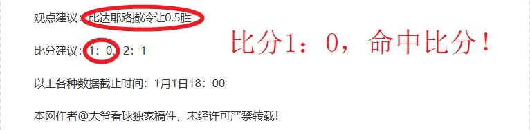法甲依旧魅,力四射,恩里克对法,星力捕鱼平台,星力十代捕鱼游戏,正版星力捕鱼,星力捕鱼app