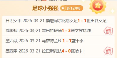 川军战绩陷,低谷,辽豹能否一,星力捕鱼平台,星力十代捕鱼游戏,正版星力捕鱼,星力捕鱼app