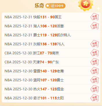 镜报曝光,赛前怒吼鼓,舞队友的范,星力捕鱼平台,星力十代捕鱼游戏,正版星力捕鱼,星力捕鱼app