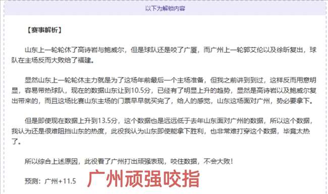 热刺改革讨,论进行中,周一揭晓换,星力捕鱼平台,星力十代捕鱼游戏,正版星力捕鱼,星力捕鱼app