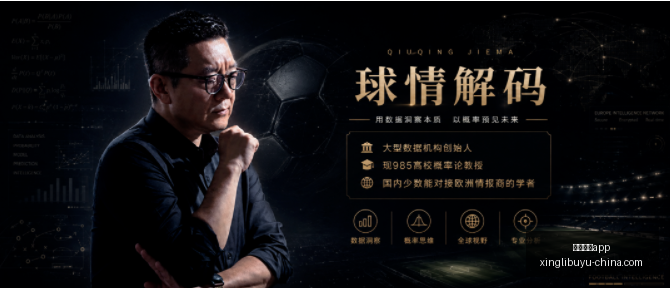 推荐,足球攻略周,世界杯前瞻,星力捕鱼官方网站,星力捕鱼App,星力捕鱼下载,星力捕鱼娱乐,星力捕鱼中心