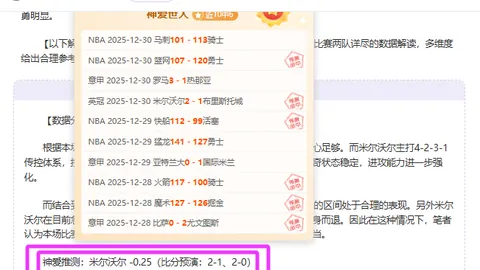 徐梦桃荣耀担任闭幕式中国代表团旗手——据人民日报客户端报道