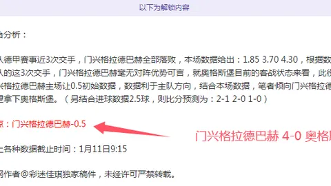 山东高速男篮客场挑战北京控股队，誓夺胜利
