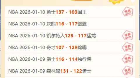 孙颖莎挺进亚洲杯女单半决赛