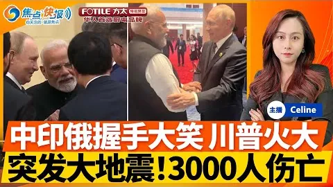 校园羽毛球意外：学生受伤，校方责任几何？