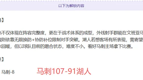 火力图交易引援精英，储备选秀权，规避长期合同风险