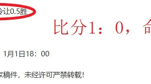 “法甲依旧魅力四射，恩里克对法国球队欧洲冠军杯夺冠信心满满”