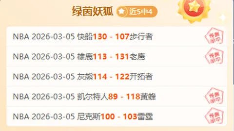 “清华大学举办中国篮球名人堂颁奖典礼”