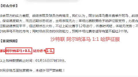 詹姆斯31分10助，库里38分，里夫斯关键突破助球队逆转胜勇士
