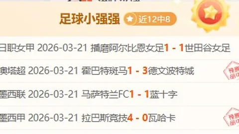 川军战绩陷低谷，辽豹能否一触即发，CBA战局再掀波澜！