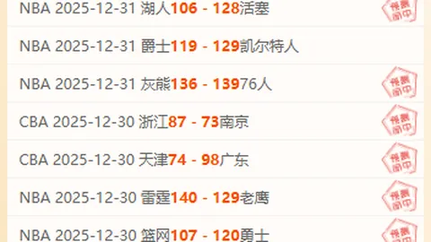 镜报曝光：赛前怒吼鼓舞队友的范戴克被捕捉，天空与ITV公开道歉