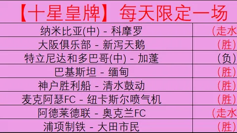 拉姆未加盟斯图加特，马加特担忧德甲征程受阻